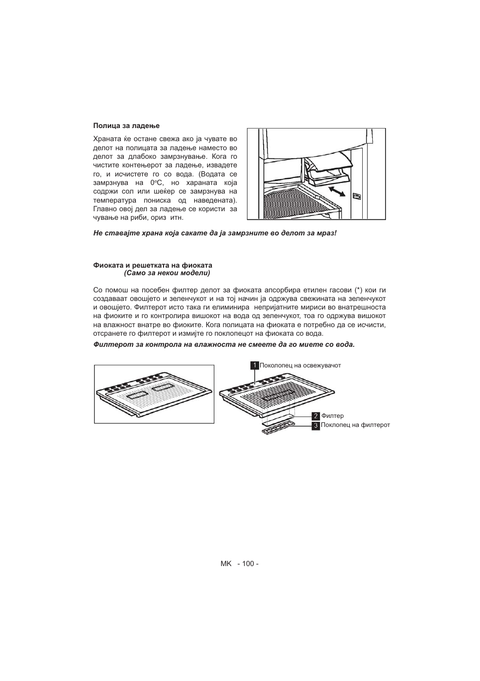 Electrolux EJF4440AOW User Manual | Page 102 / 136