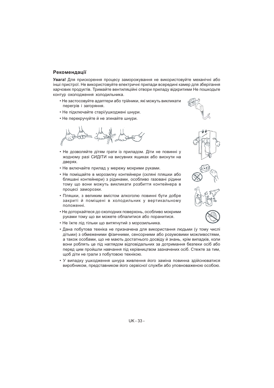 Electrolux EJF4440AOW User Manual | Page 35 / 136