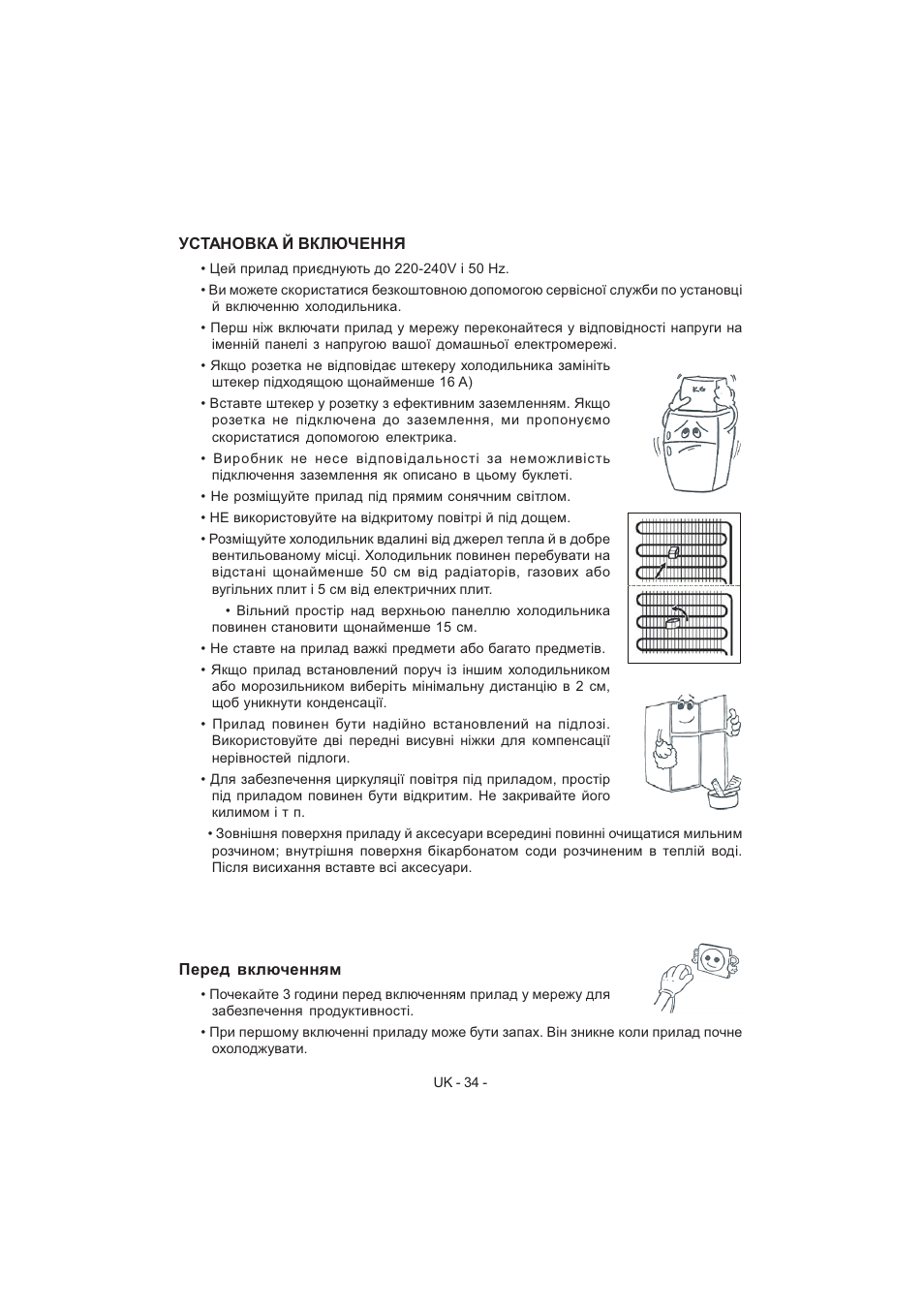 Electrolux EJF4440AOW User Manual | Page 36 / 136