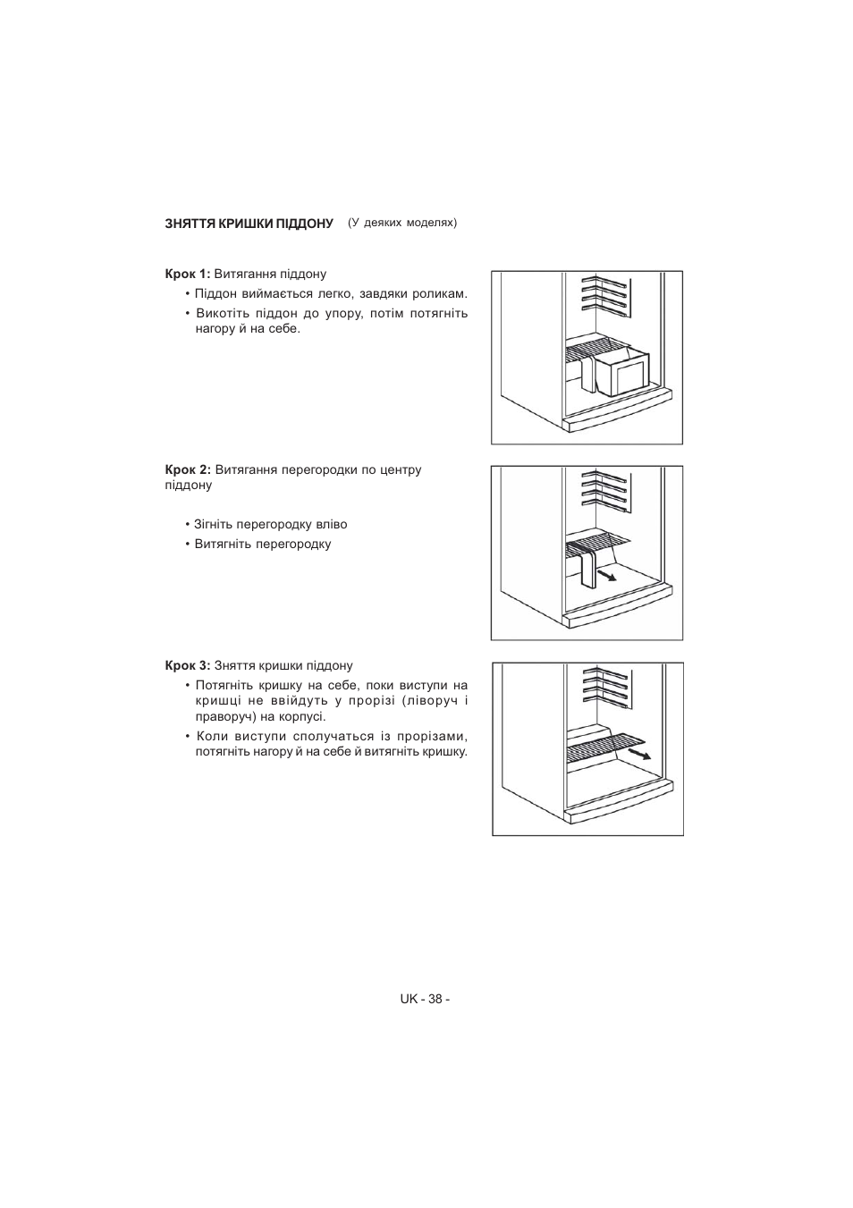 Electrolux EJF4440AOW User Manual | Page 40 / 136