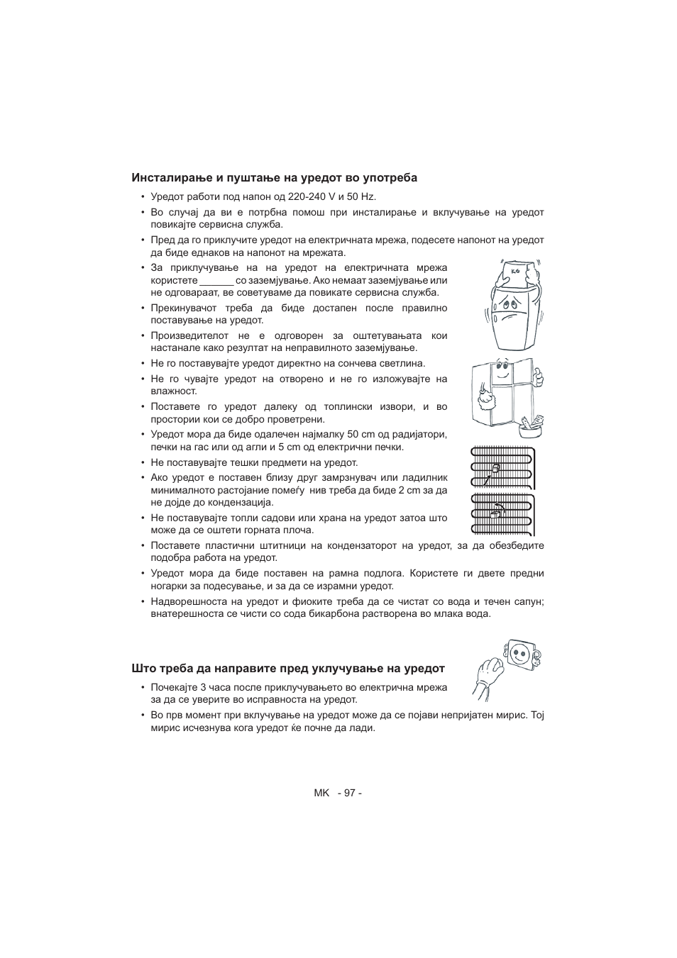 Electrolux EJF4440AOW User Manual | Page 99 / 136