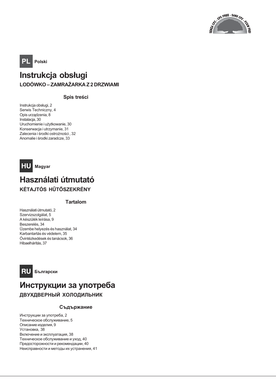 Hotpoint Ariston Double porte NMTM 1921 VWB-HA User Manual | Page 2 / 44