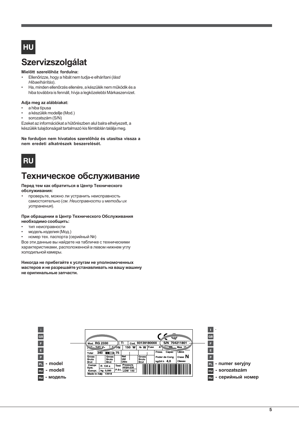 Hotpoint Ariston Double porte NMTM 1921 VWB-HA User Manual | Page 5 / 44