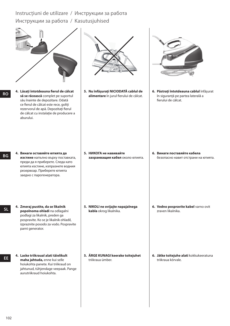 Instrucţiuni de utilizare, Инструкции за работа, Kasutusjuhised | Electrolux EDBS2300 User Manual | Page 102 / 124