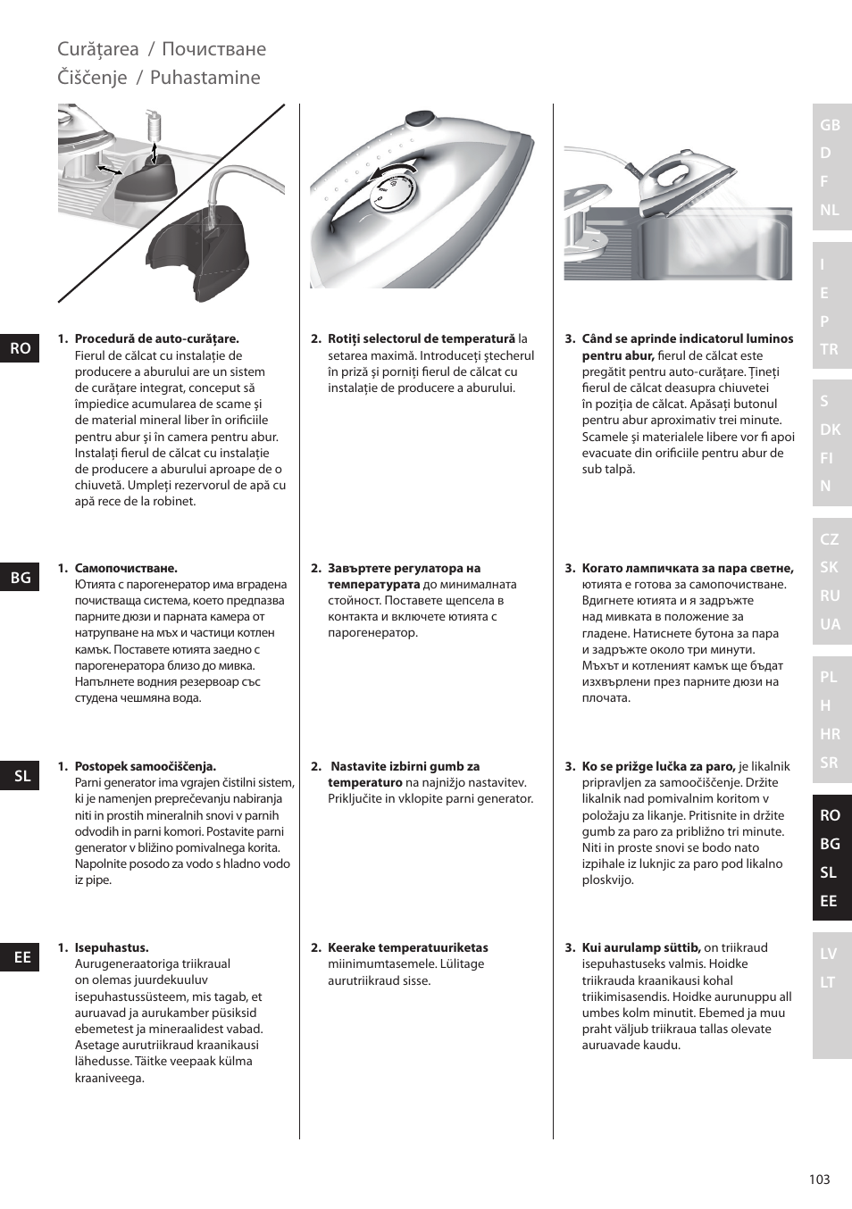 Curăţarea, Почистване, Čiščenje | Puhastamine | Electrolux EDBS2300 User Manual | Page 103 / 124