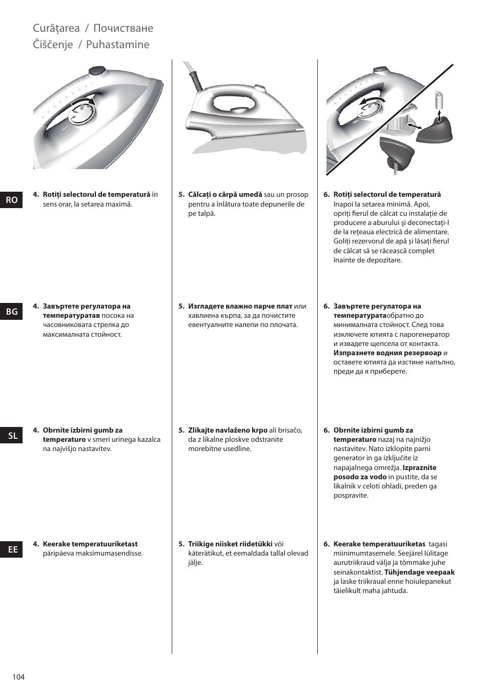 Curăţarea, Почистване, Čiščenje | Puhastamine | Electrolux EDBS2300 User Manual | Page 104 / 124