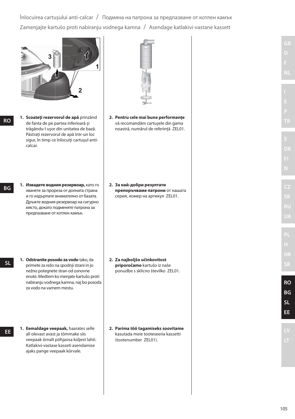 Electrolux EDBS2300 User Manual | Page 105 / 124