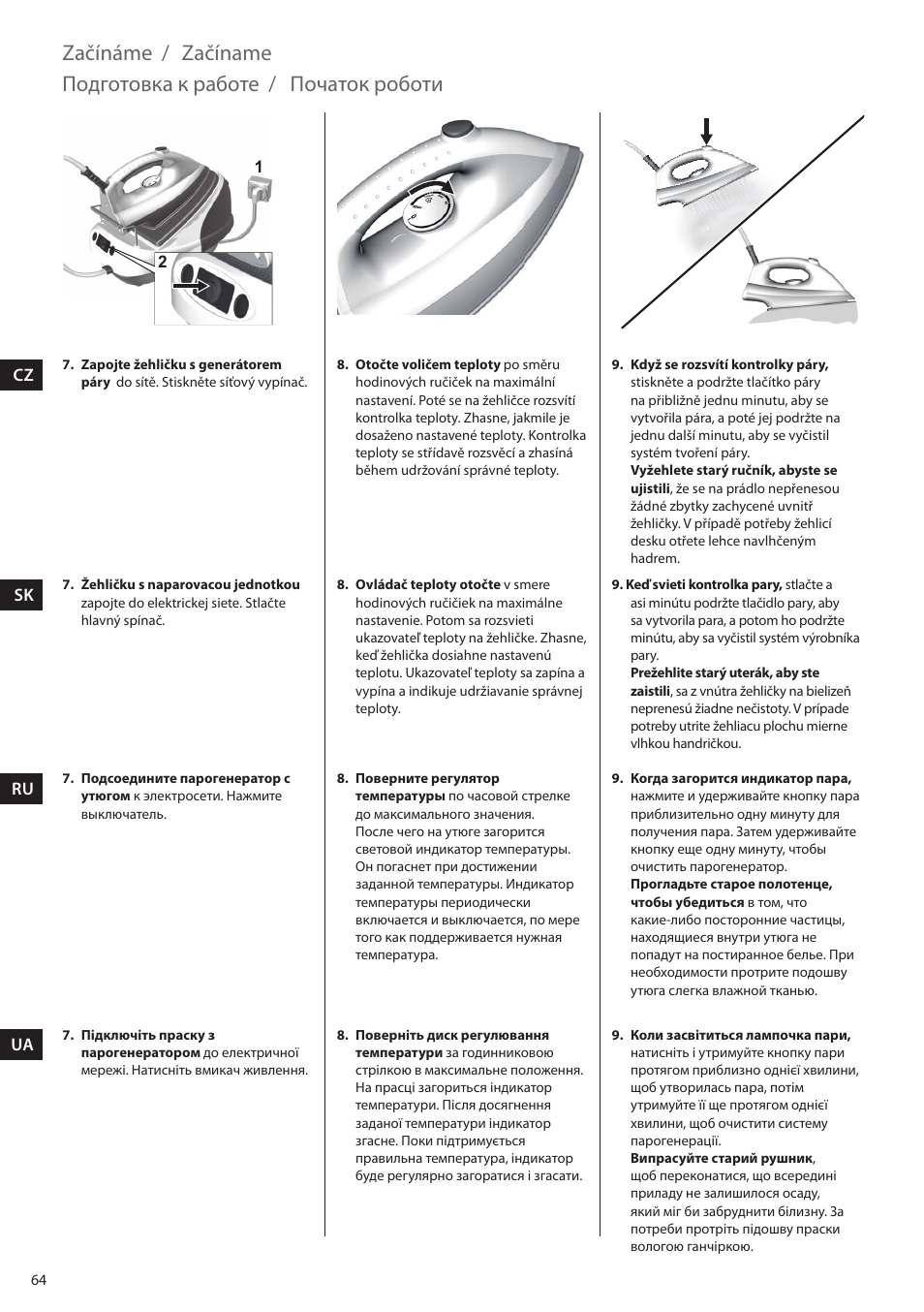 Začínáme, Začíname, Подготовка к работе | Початок роботи | Electrolux EDBS2300 User Manual | Page 64 / 124