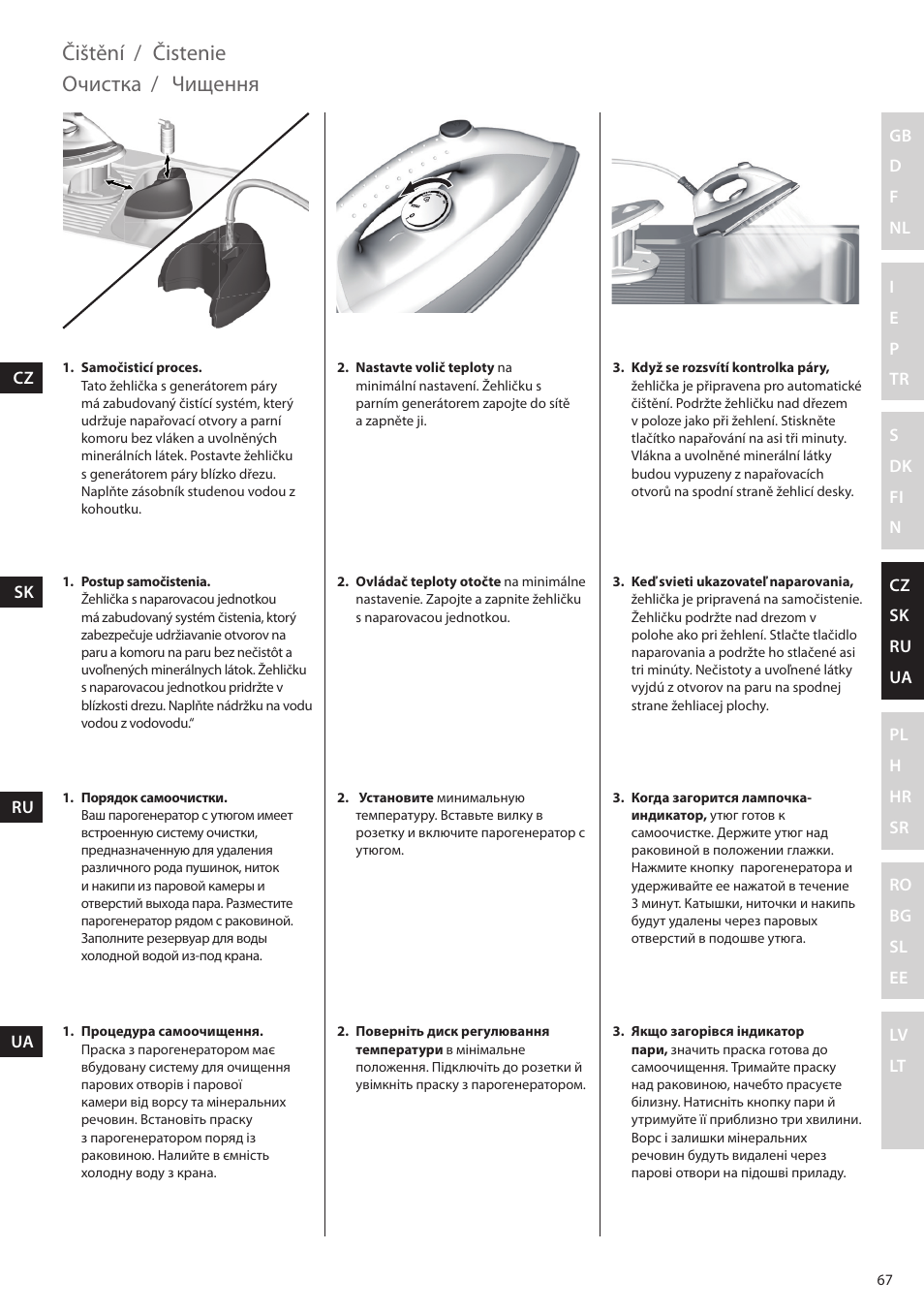 Čištění, Čistenie, Очистка | Чищення | Electrolux EDBS2300 User Manual | Page 67 / 124