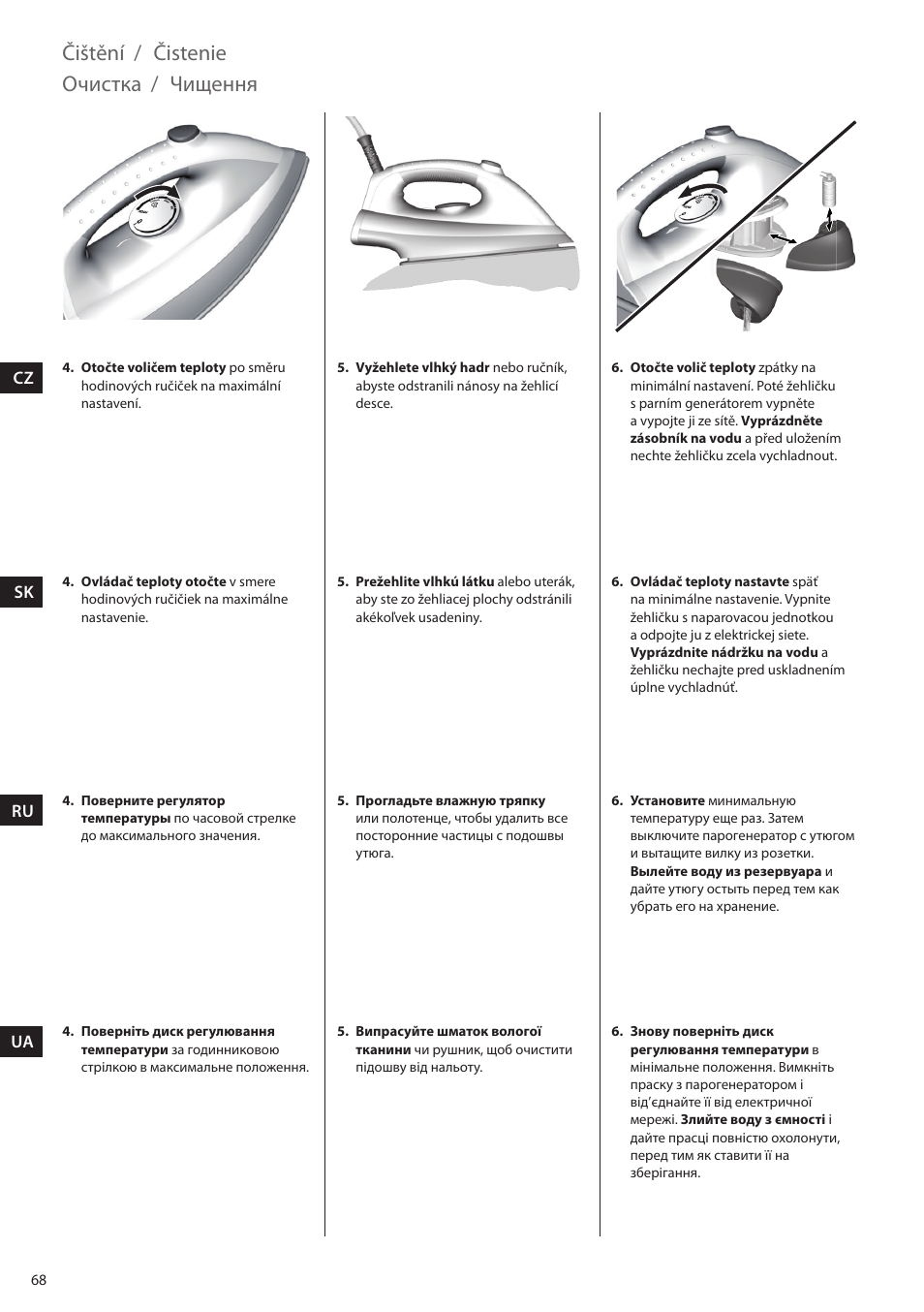 Čištění, Čistenie, Очистка | Чищення | Electrolux EDBS2300 User Manual | Page 68 / 124