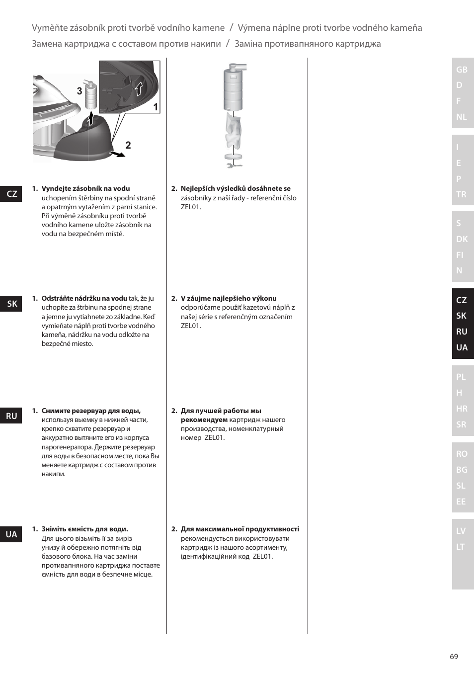 Electrolux EDBS2300 User Manual | Page 69 / 124