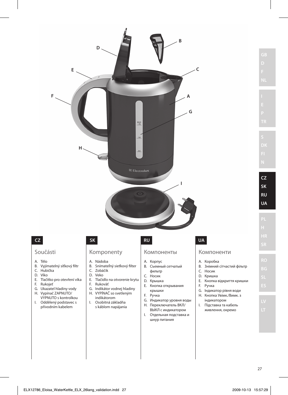 Součásti, Komponenty, Компоненты | Компоненти | Electrolux EEWA3100 User Manual | Page 27 / 60