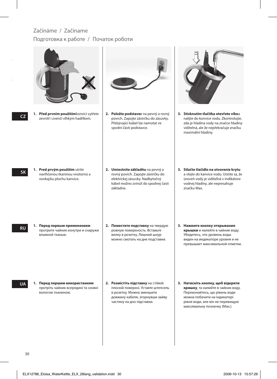 Electrolux EEWA3100 User Manual | Page 30 / 60