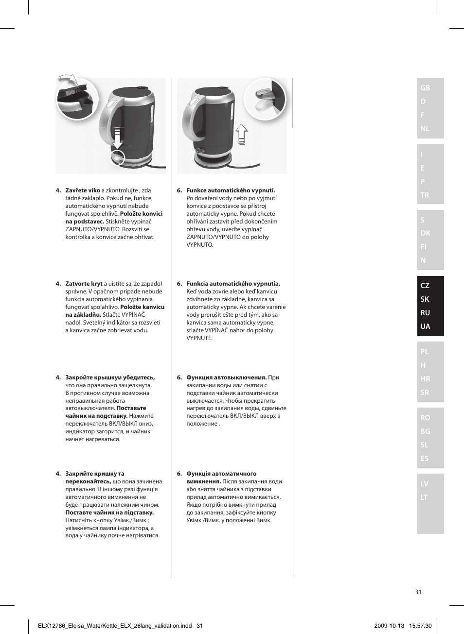 Electrolux EEWA3100 User Manual | Page 31 / 60