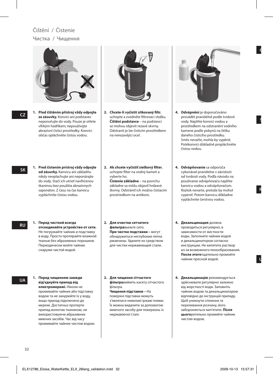 Čištění / čistenie, Чистка, Чищення | Electrolux EEWA3100 User Manual | Page 32 / 60