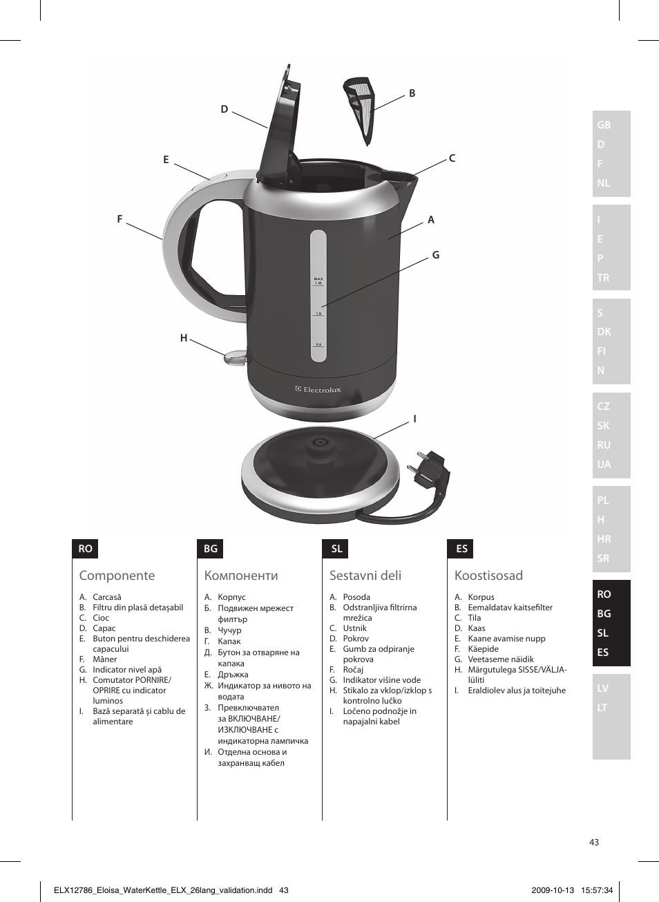 Componente, Компоненти, Sestavni deli | Koostisosad | Electrolux EEWA3100 User Manual | Page 43 / 60