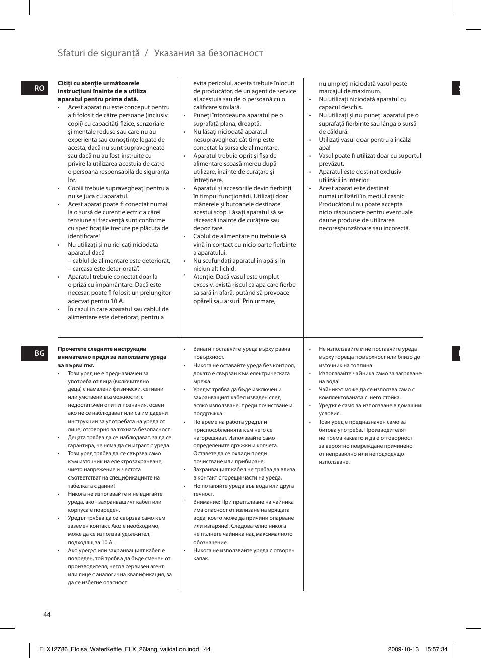 Sfaturi de siguranţă / указания за безопасност | Electrolux EEWA3100 User Manual | Page 44 / 60