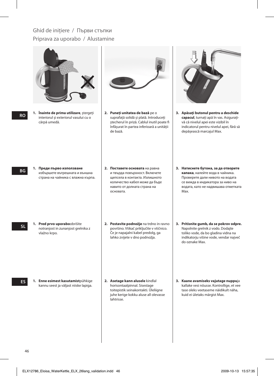 Electrolux EEWA3100 User Manual | Page 46 / 60