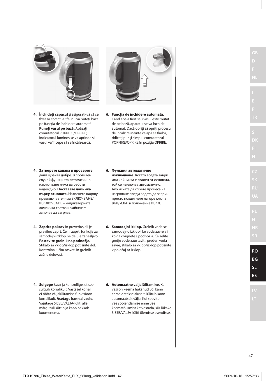 Electrolux EEWA3100 User Manual | Page 47 / 60