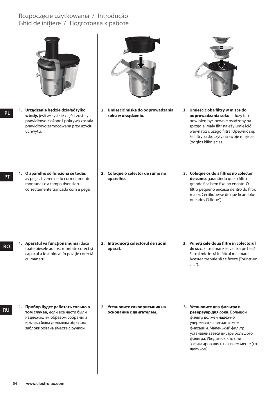 Introdução, Подготовка к работе, Rozpoczęcie użytkowania | Ghid de iniţiere | Electrolux ESF2000 User Manual | Page 54 / 88