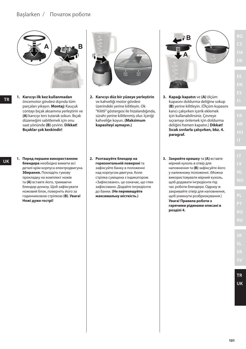 Ab a b, Початок роботи, Başlarken | Electrolux ESB3400 User Manual | Page 101 / 112