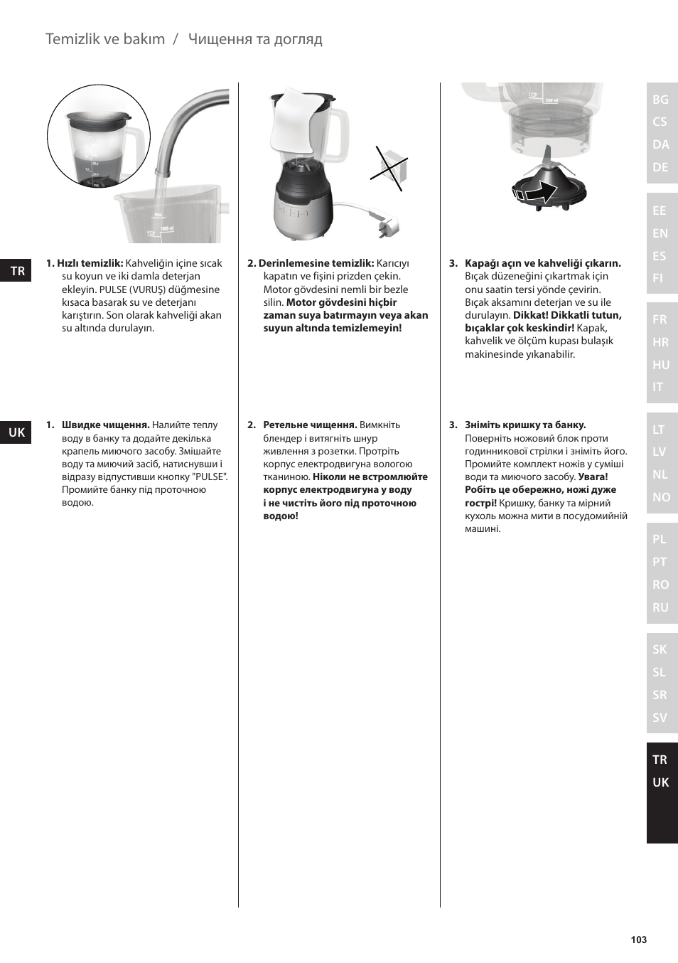 Чищення та догляд, Temizlik ve bakım | Electrolux ESB3400 User Manual | Page 103 / 112