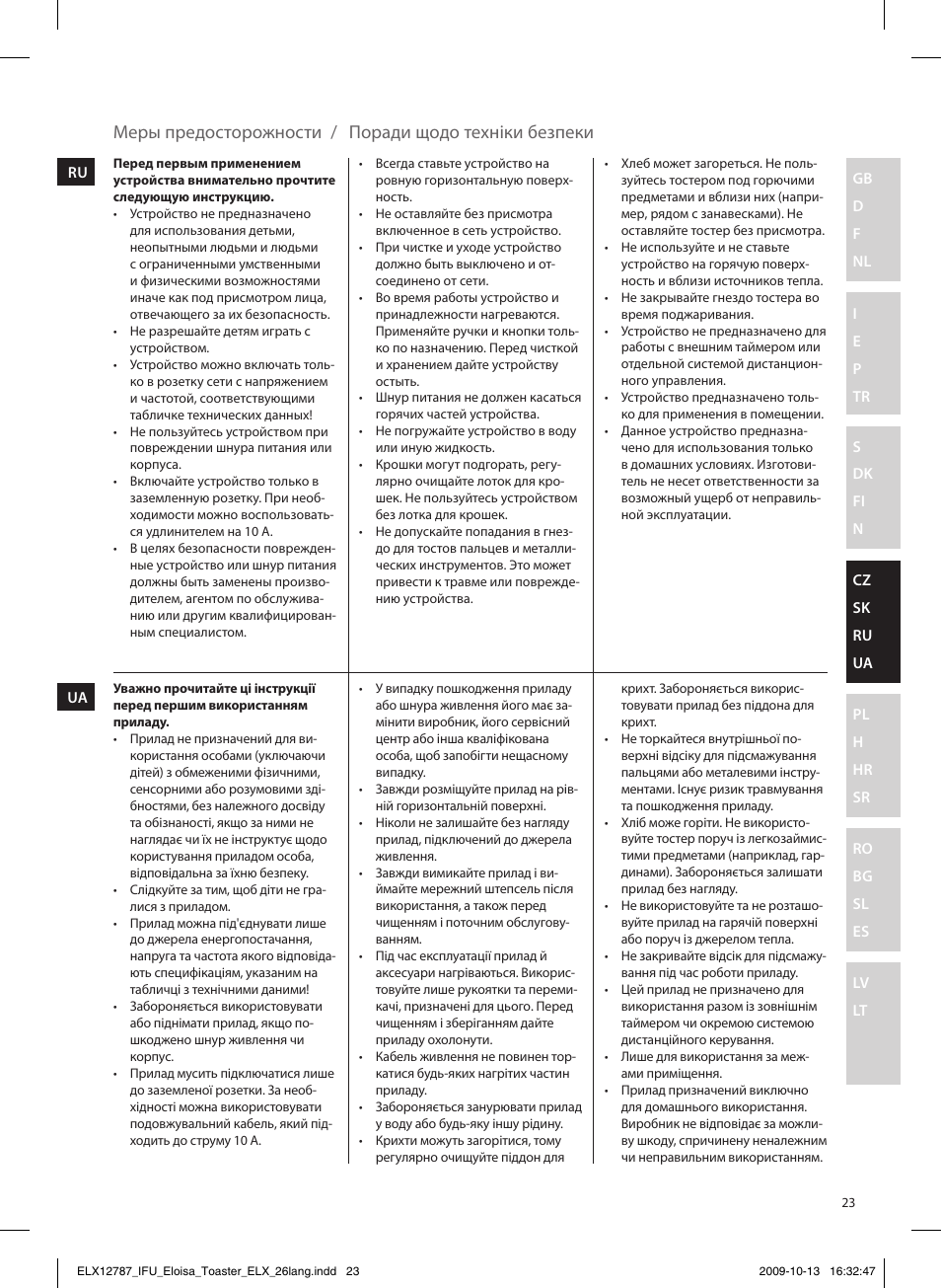 Electrolux EAT3100 User Manual | Page 23 / 48