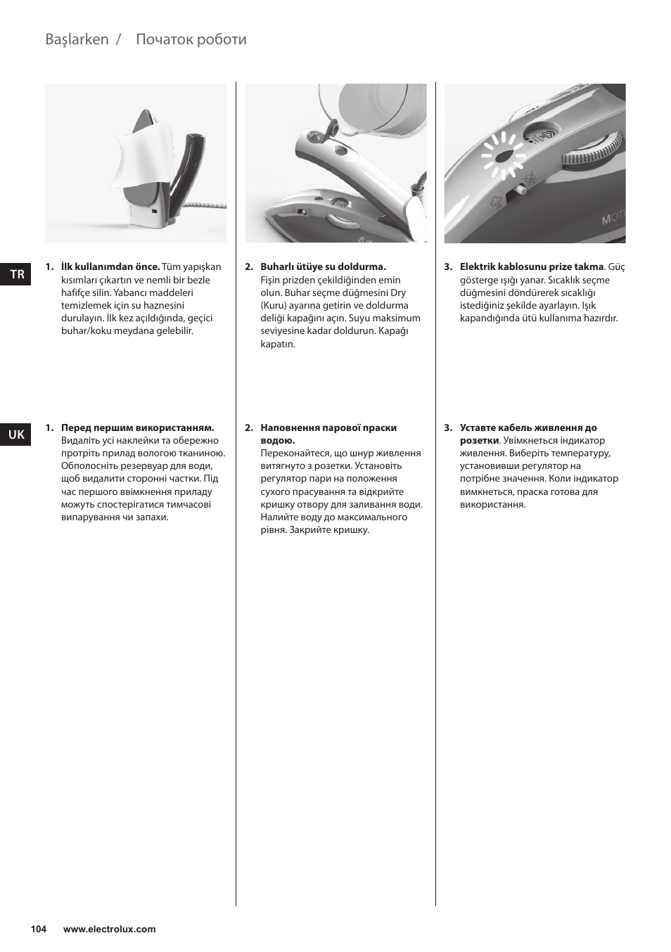 Початок роботи, Başlarken | Electrolux EDBT800 User Manual | Page 104 / 108