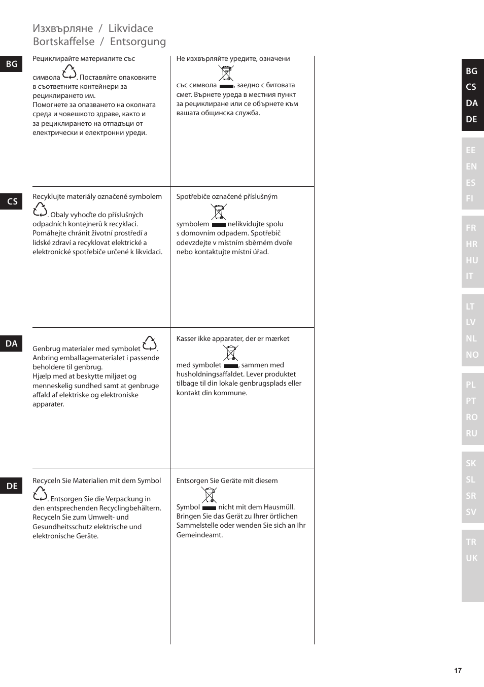 Entsorgung, Bortskaffelse, Изхвърляне / likvidace | Electrolux EDBT800 User Manual | Page 17 / 108