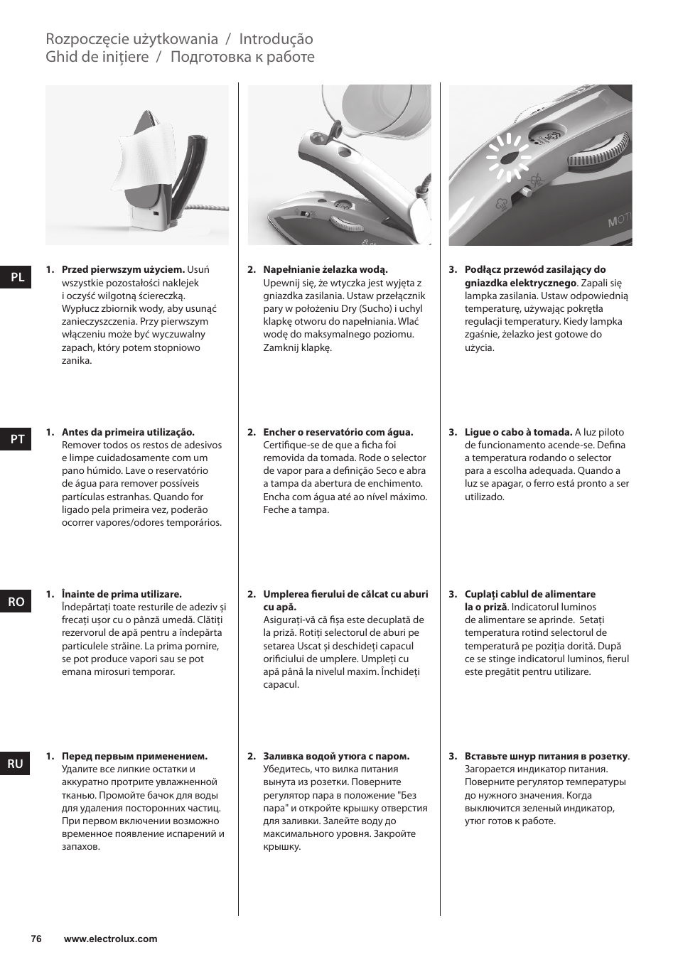 Подготовка к работе, Ghid de iniţiere, Introdução | Rozpoczęcie użytkowania | Electrolux EDBT800 User Manual | Page 76 / 108
