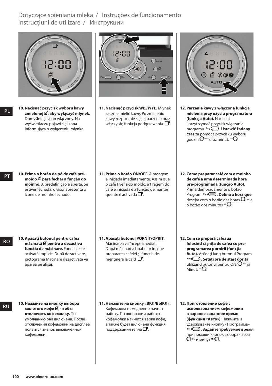 Инструкции, Instrucţiuni de utilizare, Instruções de funcionamento | Dotyczące spieniania mleka | Electrolux EKAM300 User Manual | Page 100 / 154