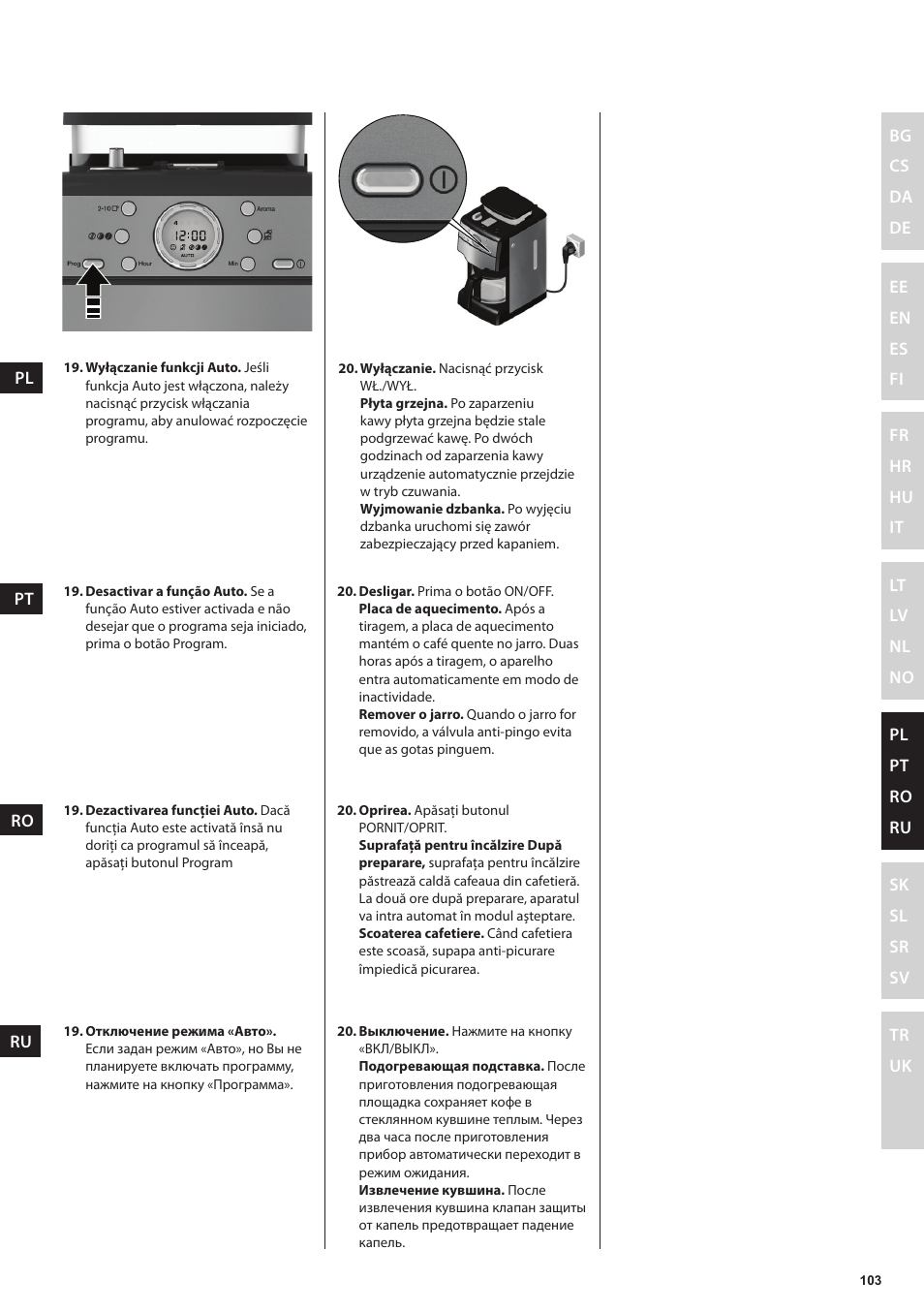 Electrolux EKAM300 User Manual | Page 103 / 154