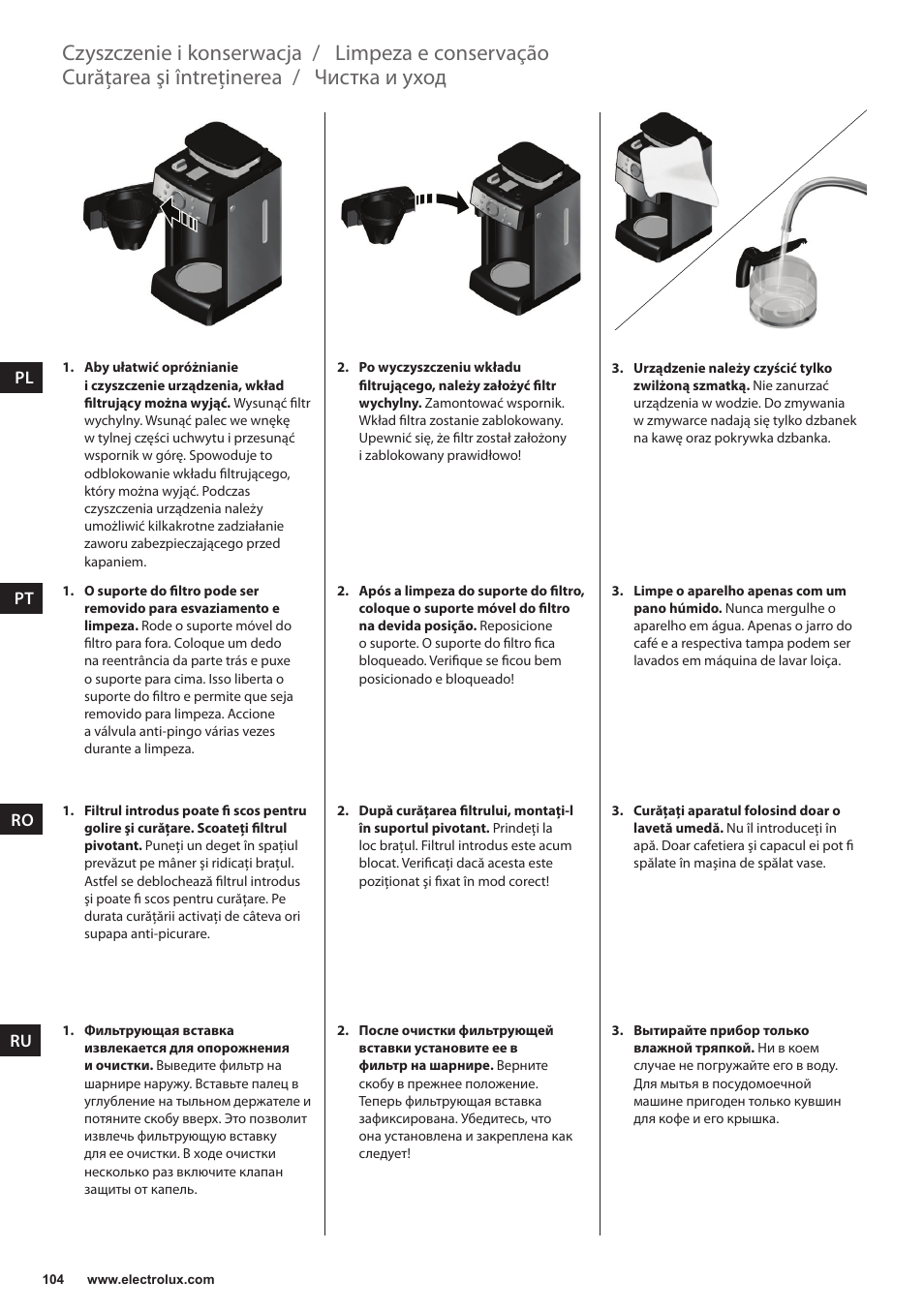 Чистка и уход, Curăţarea şi întreţinerea, Limpeza e conservação | Czyszczenie i konserwacja | Electrolux EKAM300 User Manual | Page 104 / 154