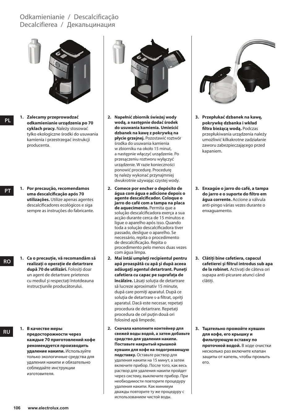 Декальцинация, Decalcifierea, Descalcificação | Odkamienianie | Electrolux EKAM300 User Manual | Page 106 / 154