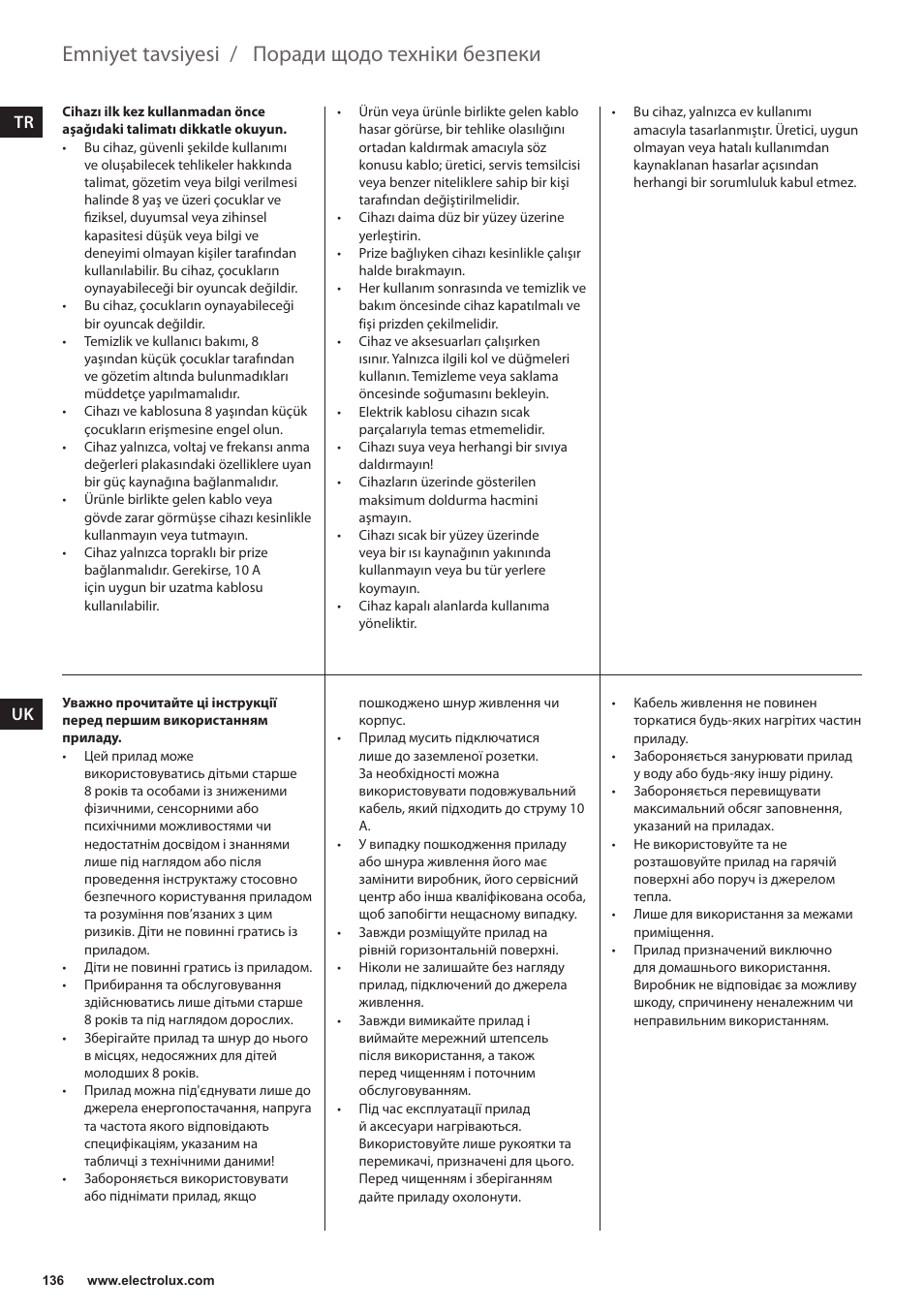 Поради щодо техніки безпеки, Emniyet tavsiyesi | Electrolux EKAM300 User Manual | Page 136 / 154