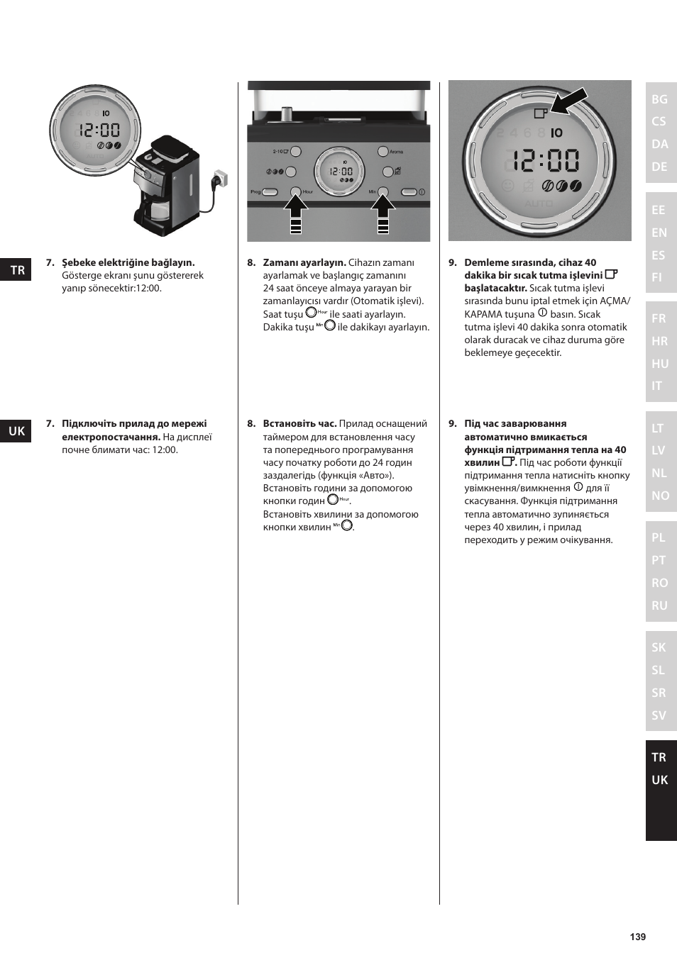 Electrolux EKAM300 User Manual | Page 139 / 154