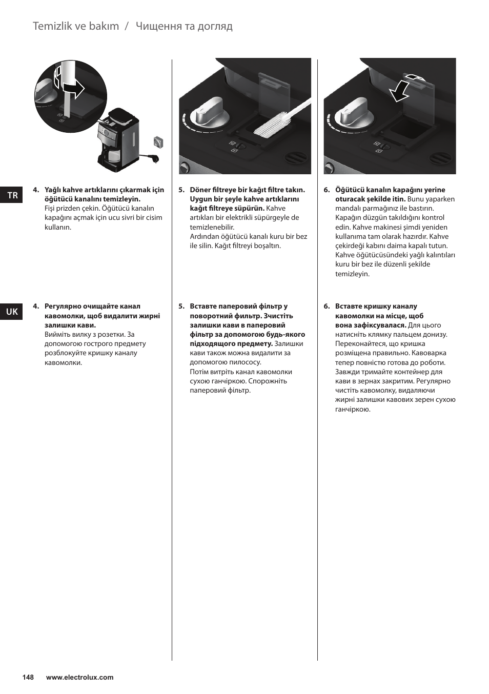 Чищення та догляд, Temizlik ve bakım | Electrolux EKAM300 User Manual | Page 148 / 154