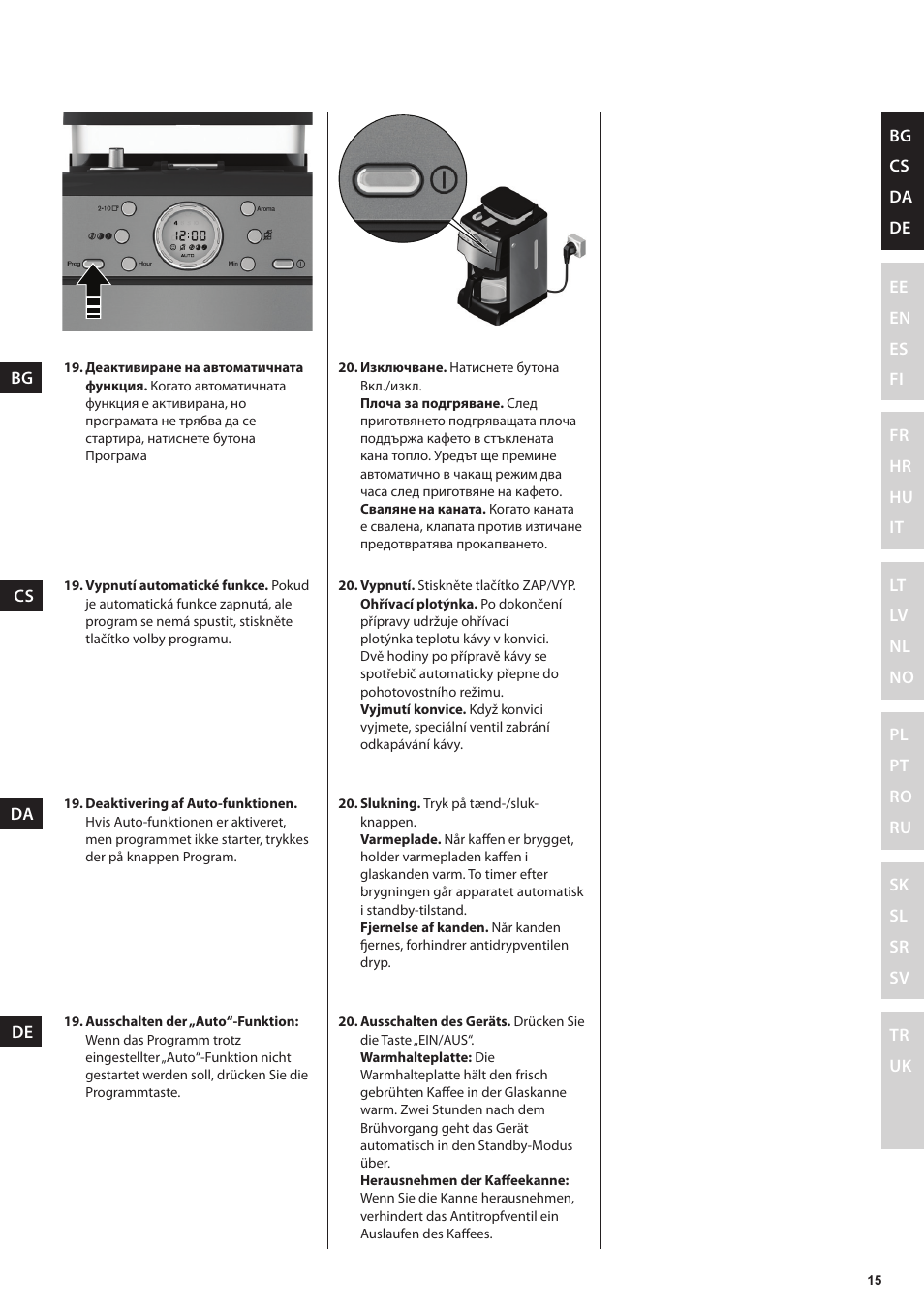 Electrolux EKAM300 User Manual | Page 15 / 154