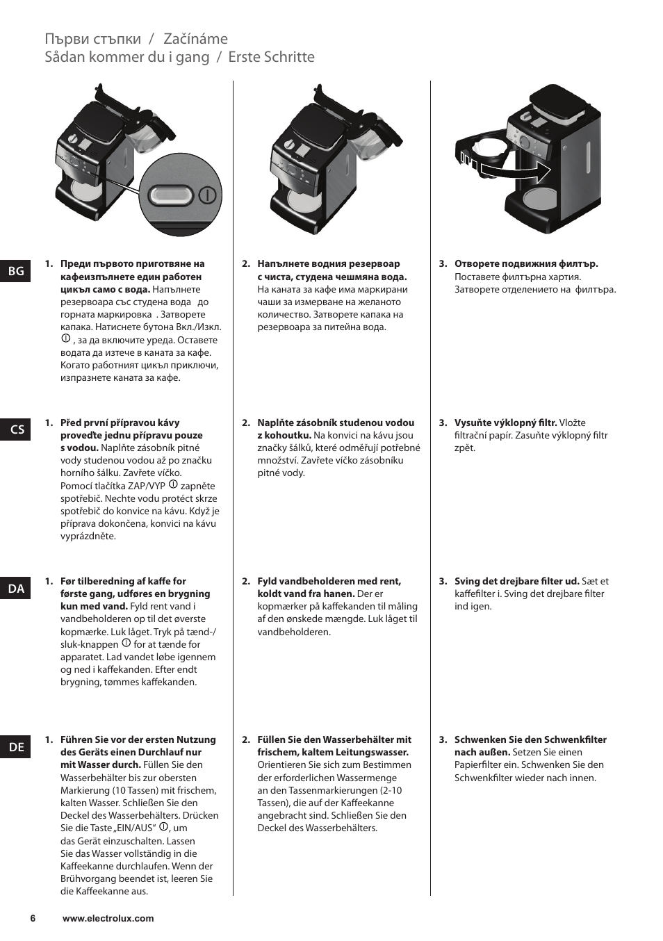 Erste schritte, Sådan kommer du i gang, Začínáme | Първи стъпки | Electrolux EKAM300 User Manual | Page 6 / 154