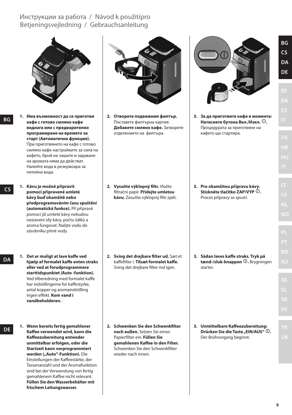 Gebrauchsanleitung, Betjeningsvejledning, Návod k použitípro | Инструкции за работа | Electrolux EKAM300 User Manual | Page 9 / 154