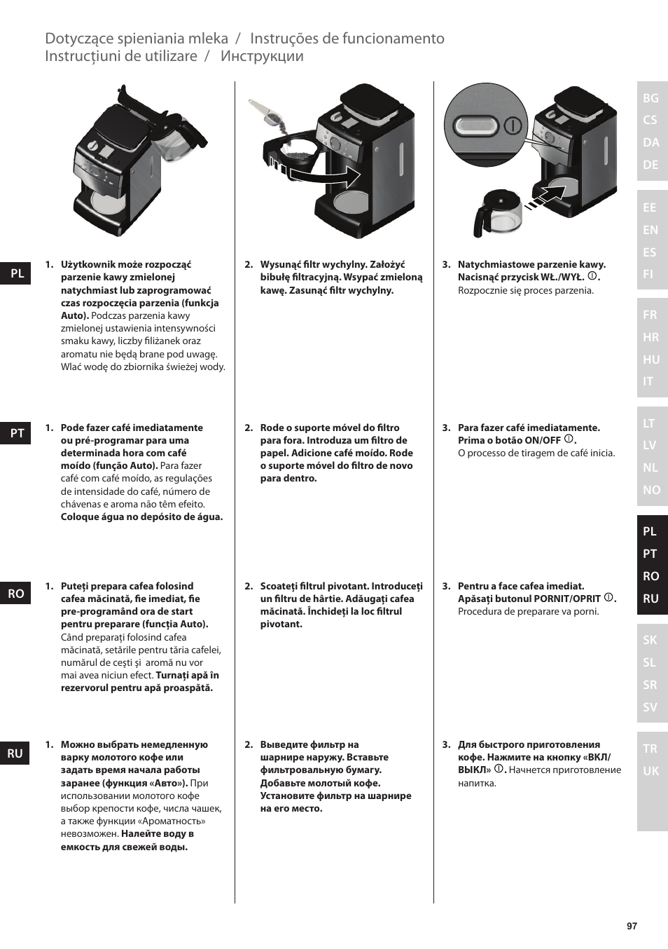 Инструкции, Instrucţiuni de utilizare, Instruções de funcionamento | Dotyczące spieniania mleka | Electrolux EKAM300 User Manual | Page 97 / 154