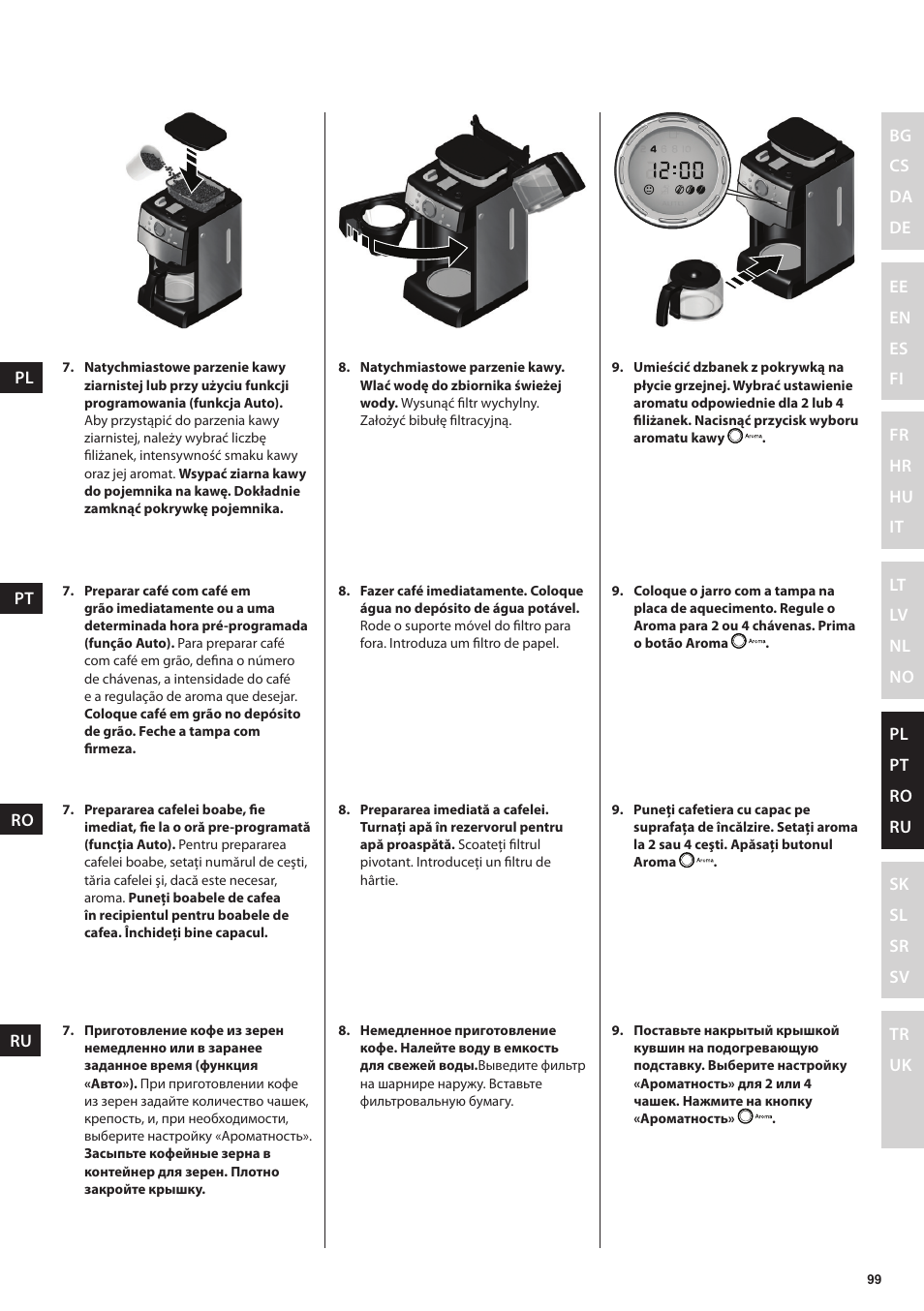 Electrolux EKAM300 User Manual | Page 99 / 154