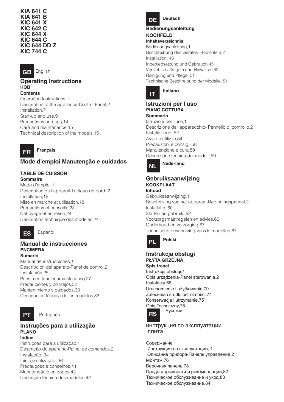 Hotpoint Ariston KIC 644 C User Manual | 84 pages