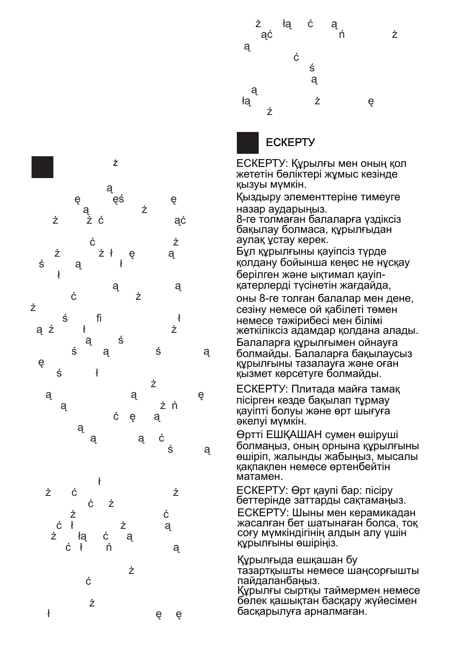 Hotpoint Ariston KRM 640 C User Manual | Page 5 / 76