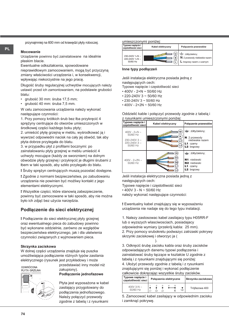 Podłączenie do sieci elektrycznej | Hotpoint Ariston KRO 642 TO B User Manual | Page 74 / 84