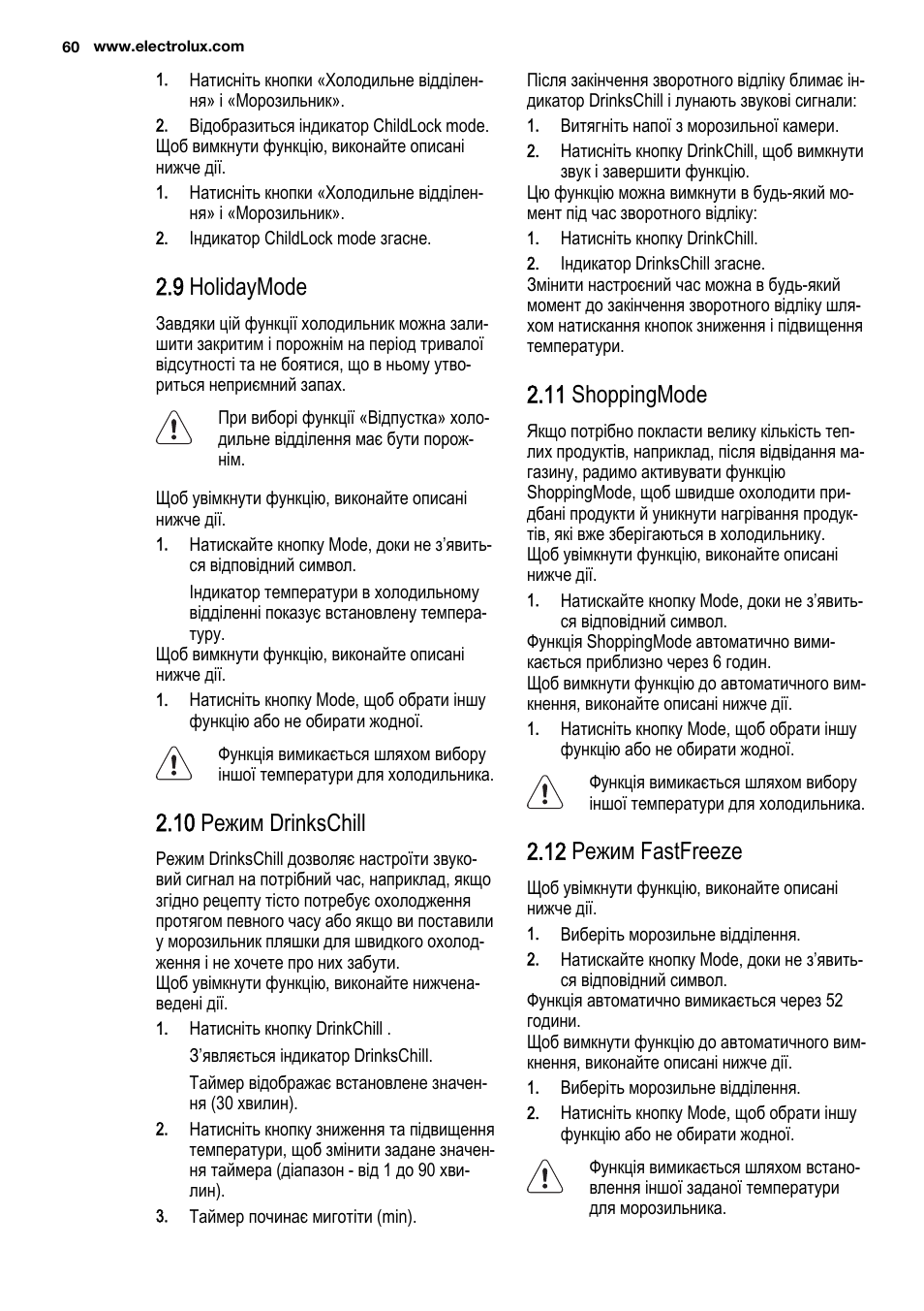 9 holidaymode, 10 режим drinkschill, 11 shoppingmode | 12 режим fastfreeze | Electrolux ENF4451AOX User Manual | Page 60 / 76