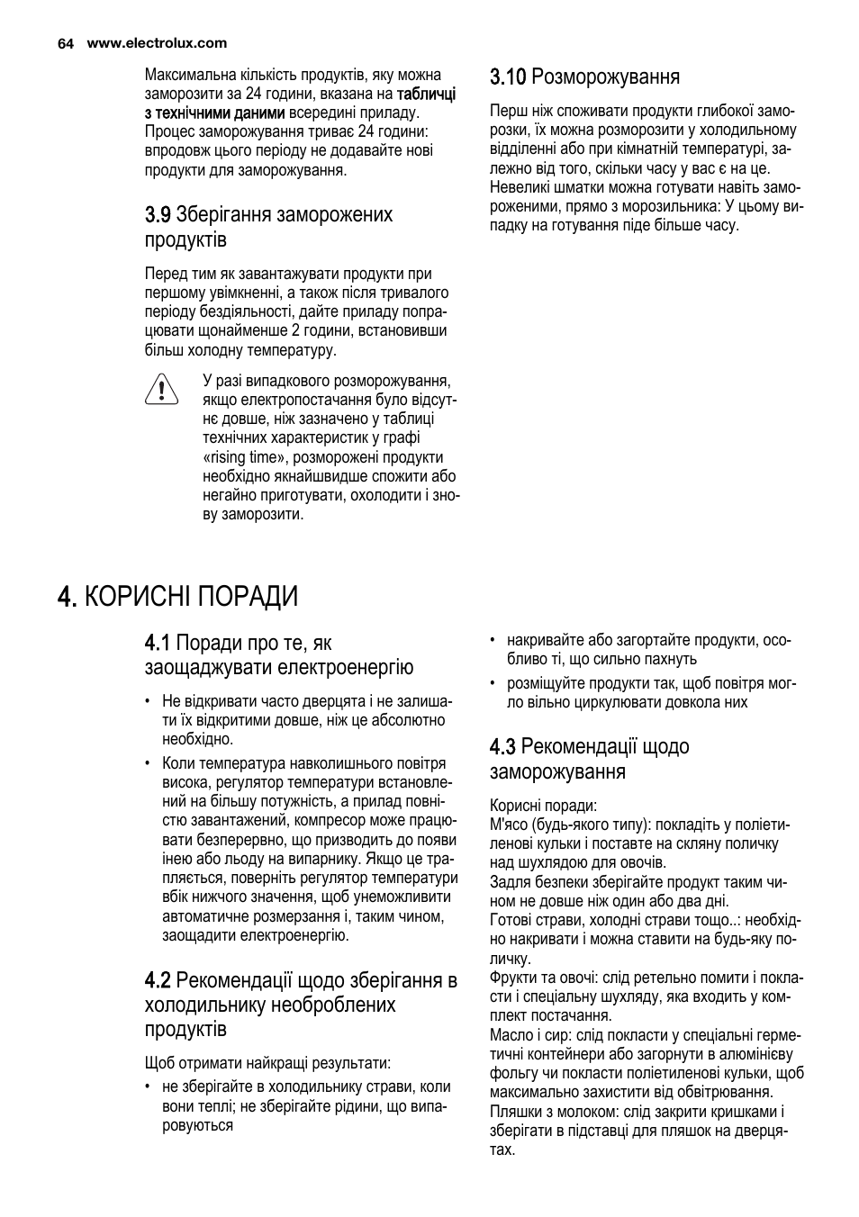 Корисні поради, 9 зберігання заморожених продуктів, 10 розморожування | 1 поради про те, як заощаджувати електроенергію, 3 рекомендації щодо заморожування | Electrolux ENF4451AOX User Manual | Page 64 / 76