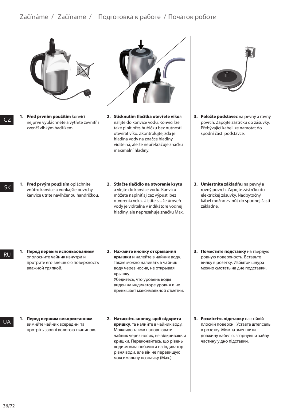 Začínáme, Začíname, Подготовка к работе | Початок роботи | Electrolux EEWA7500 User Manual | Page 36 / 72