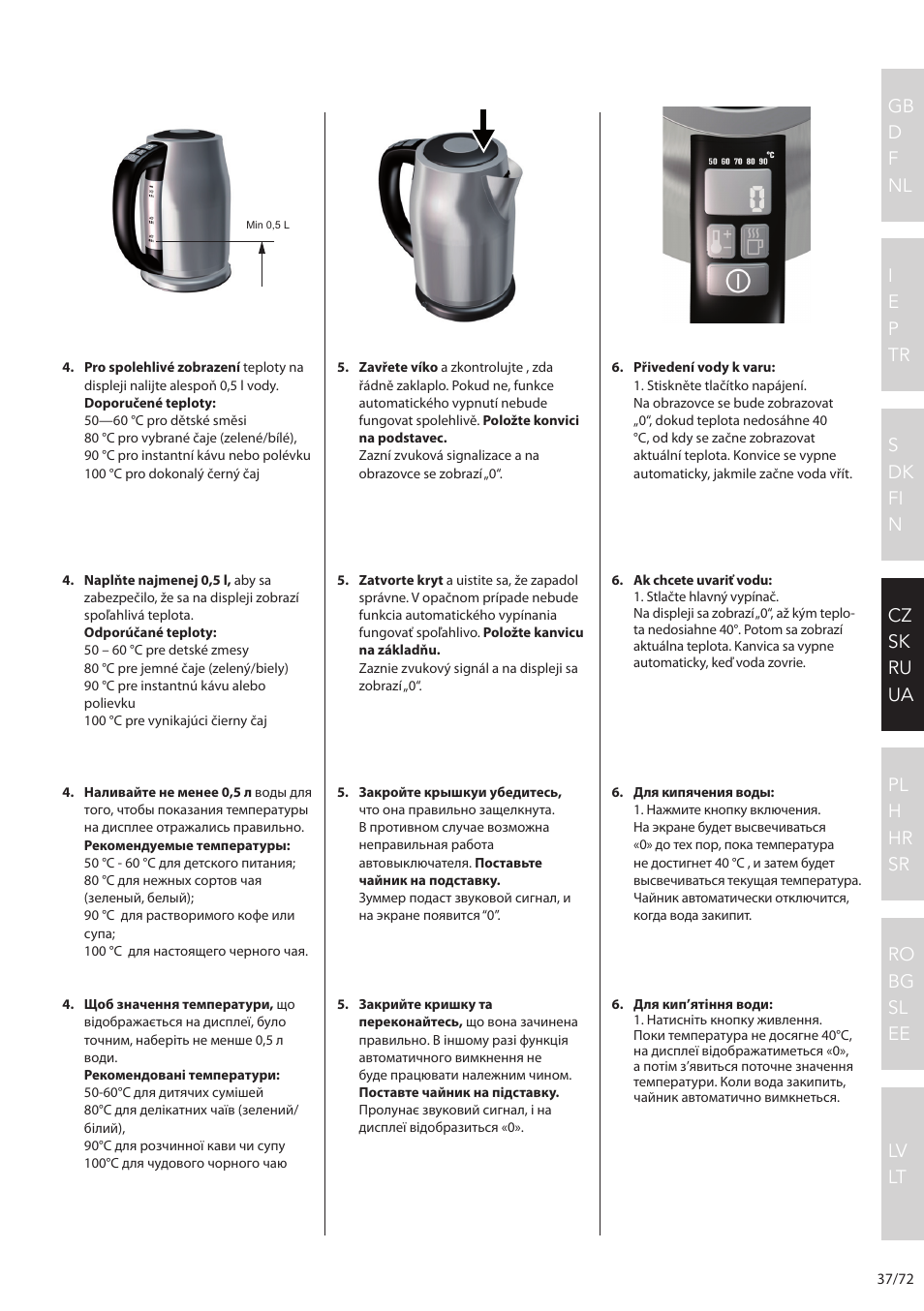 Electrolux EEWA7500 User Manual | Page 37 / 72