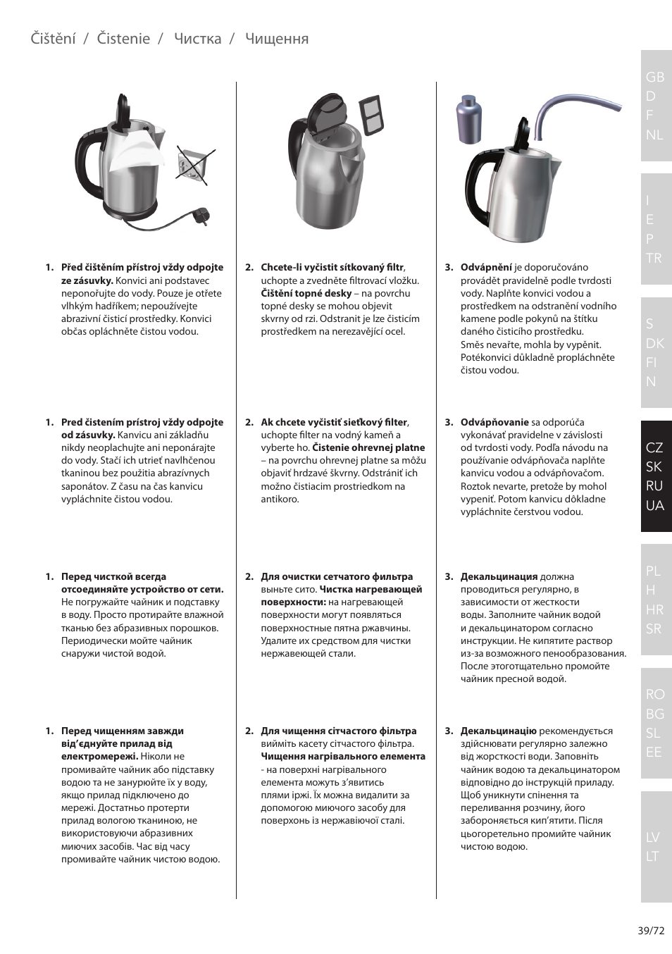 Čištění, Čistenie, Чистка | Чищення | Electrolux EEWA7500 User Manual | Page 39 / 72